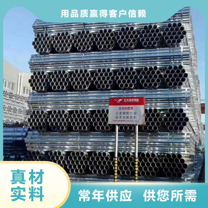 正大热镀锌管多少钱一支