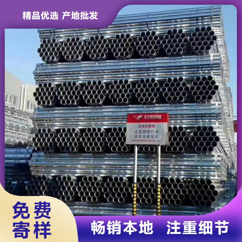 镀锌方矩管全国发货