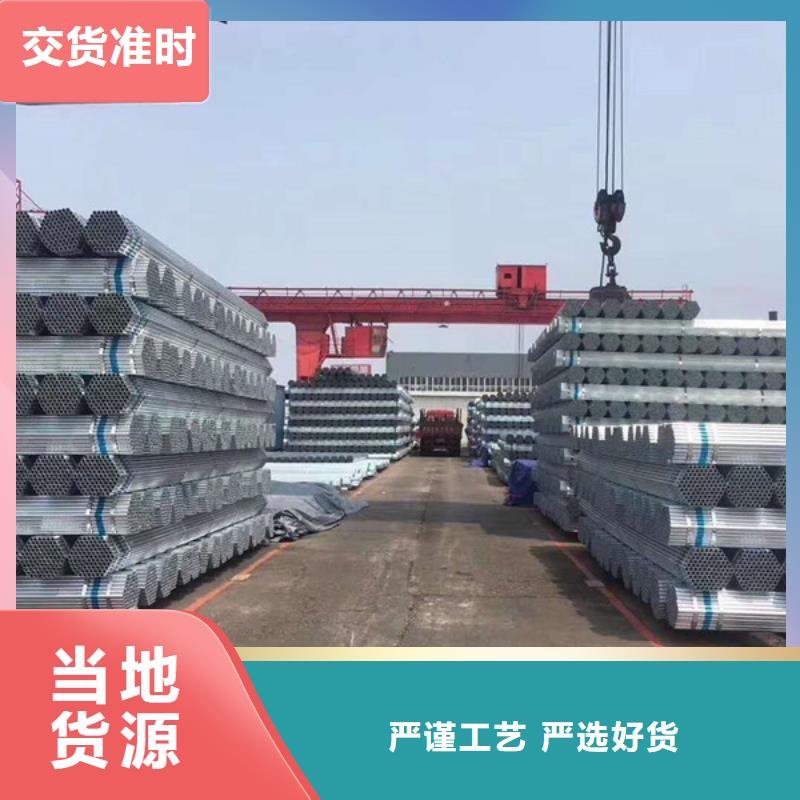 君诚镀锌管厂家直销