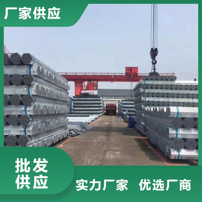 华岐热镀锌管多少钱一吨