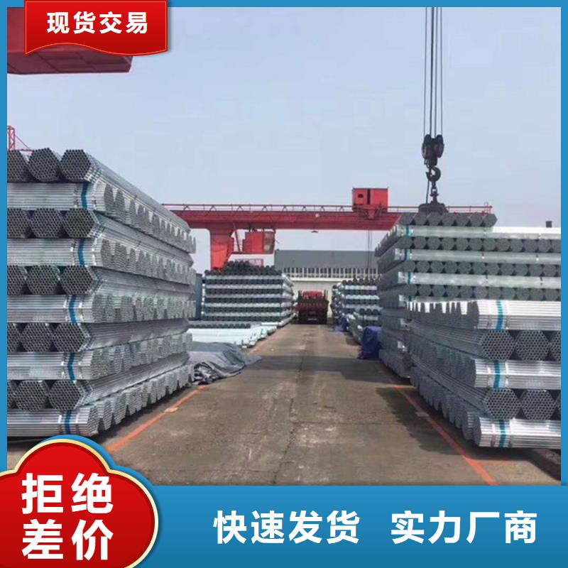 友发镀锌无缝管多少钱一米