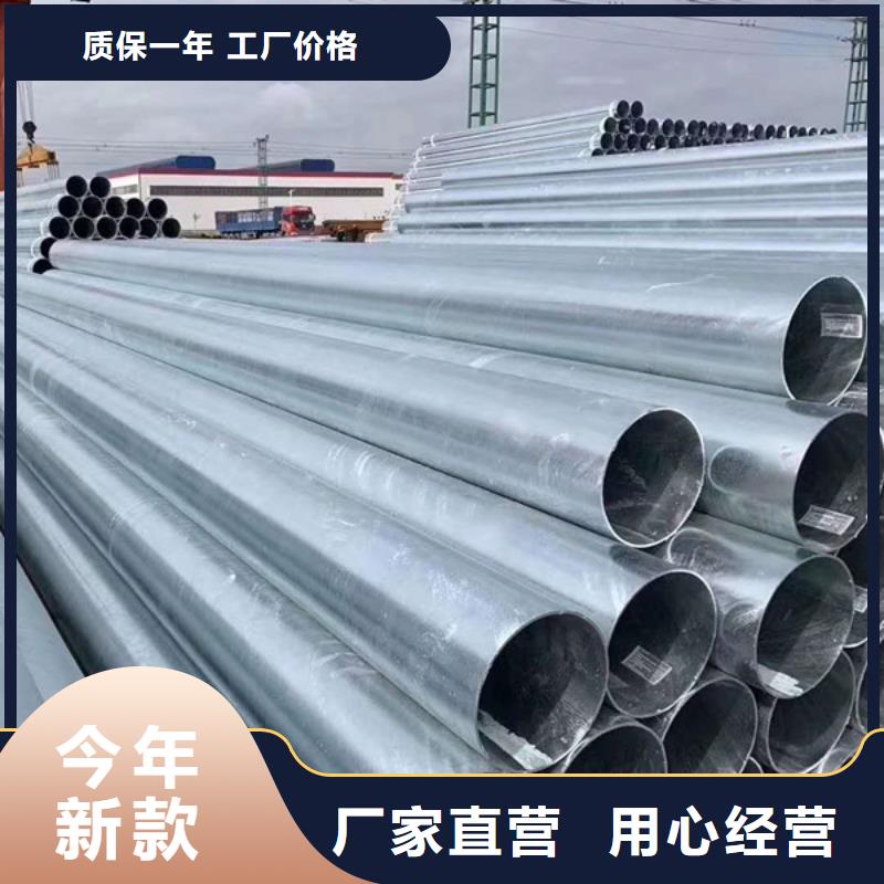 华岐镀锌无缝管规格齐全