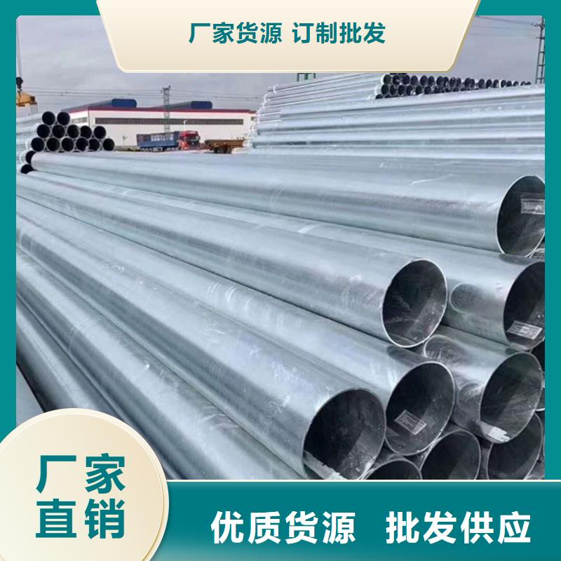 天津君诚镀锌管多少钱一吨