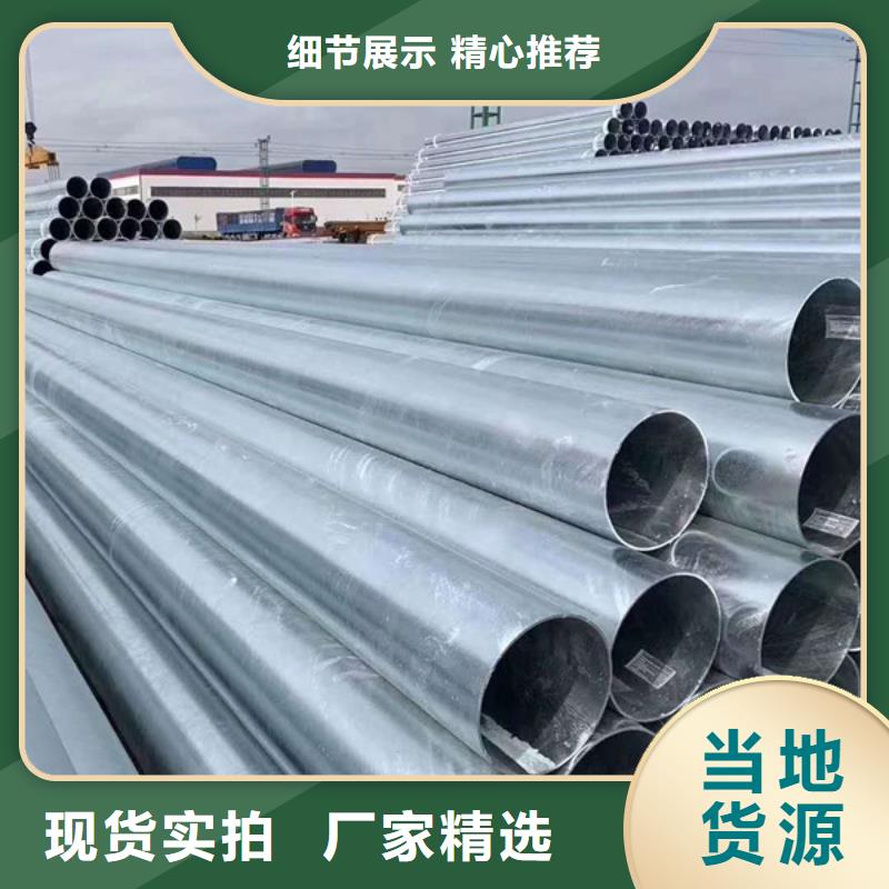 唐山华岐镀锌钢管规格齐全