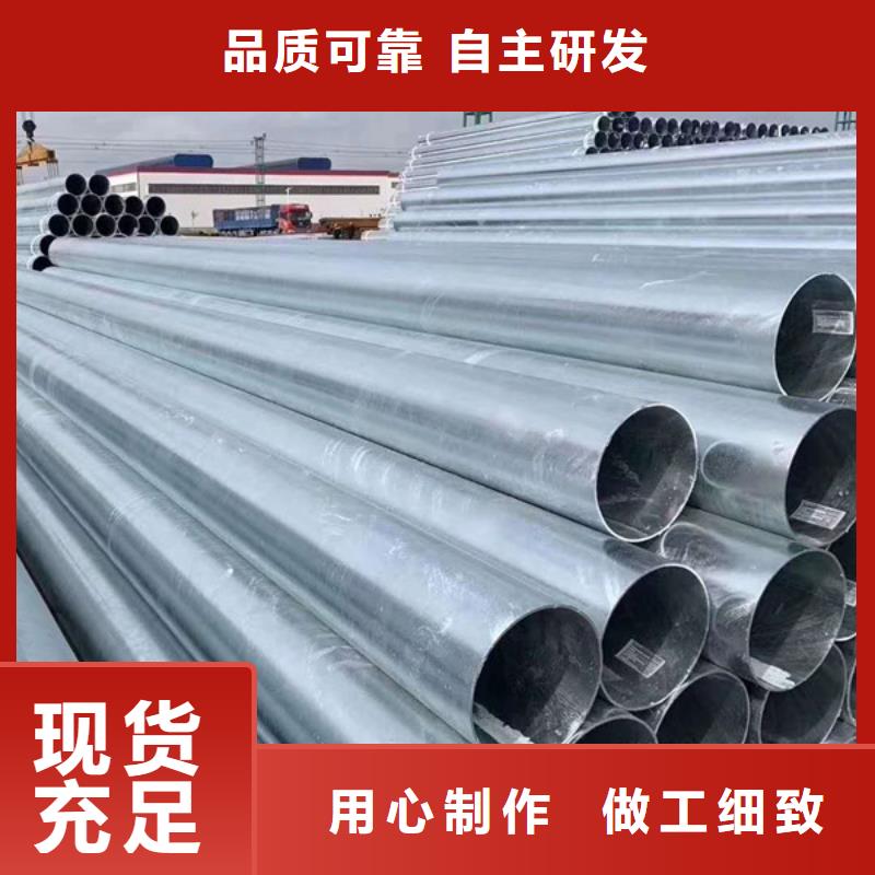 利达热镀锌管哪里便宜