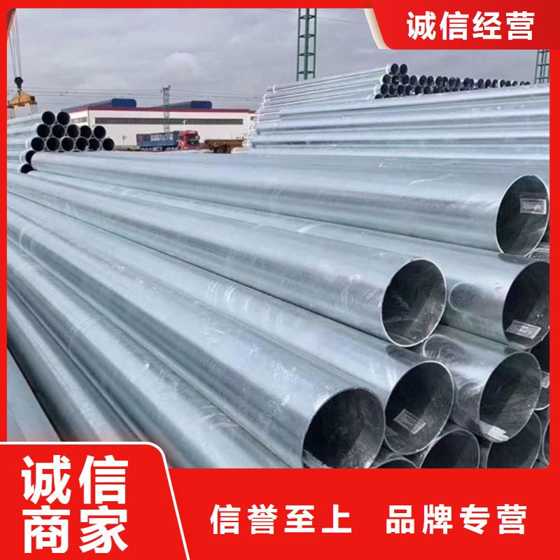 君诚镀锌管厂家直销