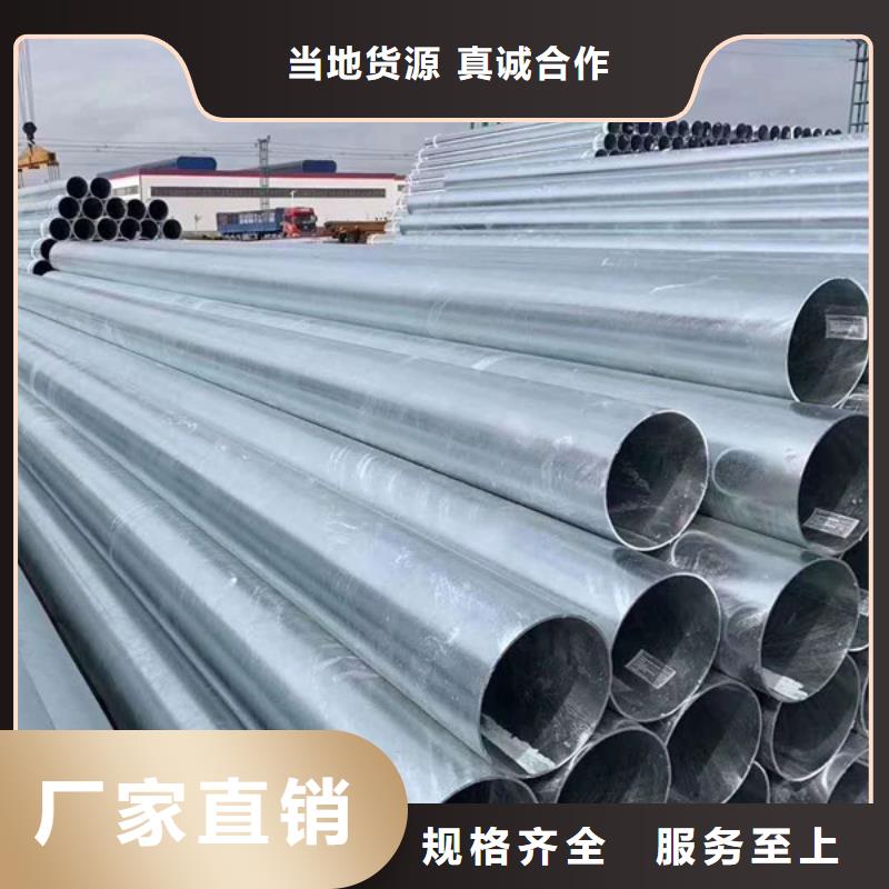 华岐热镀锌管多少钱一吨