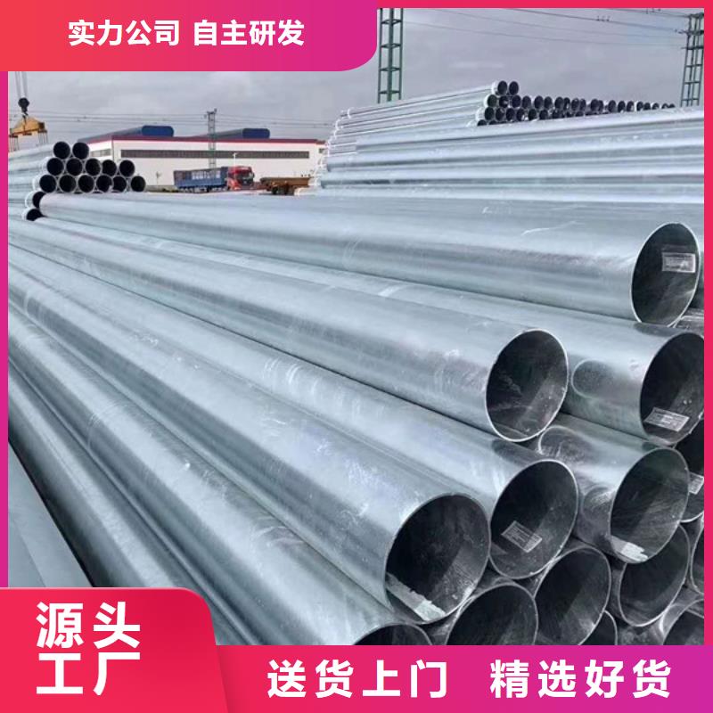 镀锌管供应商