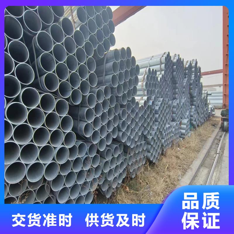 君诚牌热镀锌管多少钱一米