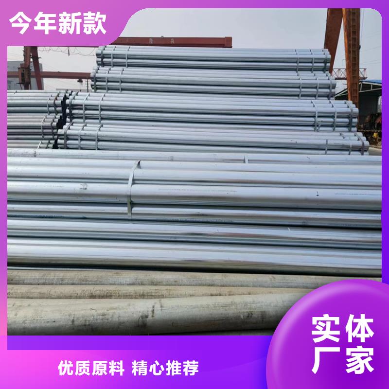 利达热镀锌管哪里便宜