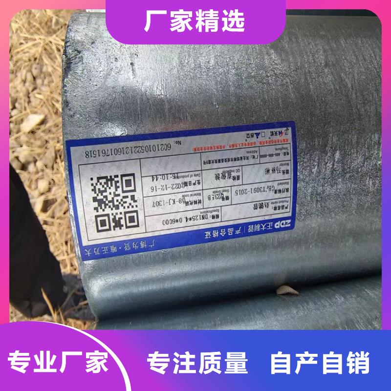 镀锌钢管厂家价格