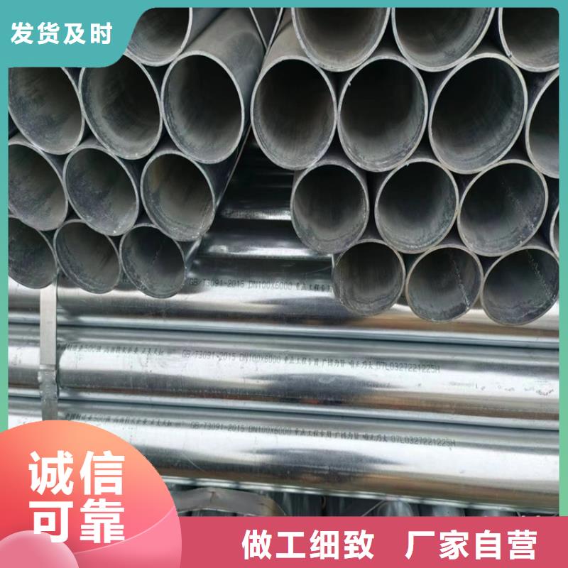 唐山华岐镀锌钢管规格齐全