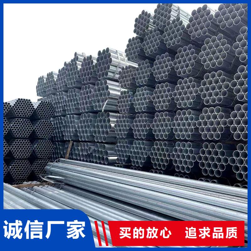 君诚牌热镀锌管现货批发