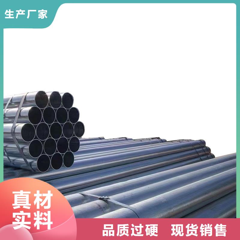 临高县无缝热镀锌管多少钱一吨