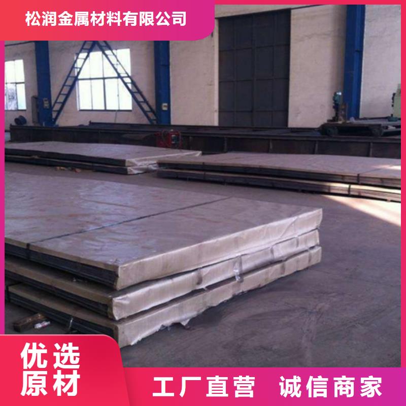 不锈钢复合板4K不锈钢镜面板品质无所畏惧