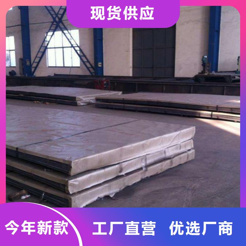 不锈钢复合板4K不锈钢镜面板品质无所畏惧