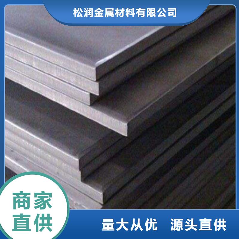 不锈钢复合板4K不锈钢镜面板品质无所畏惧