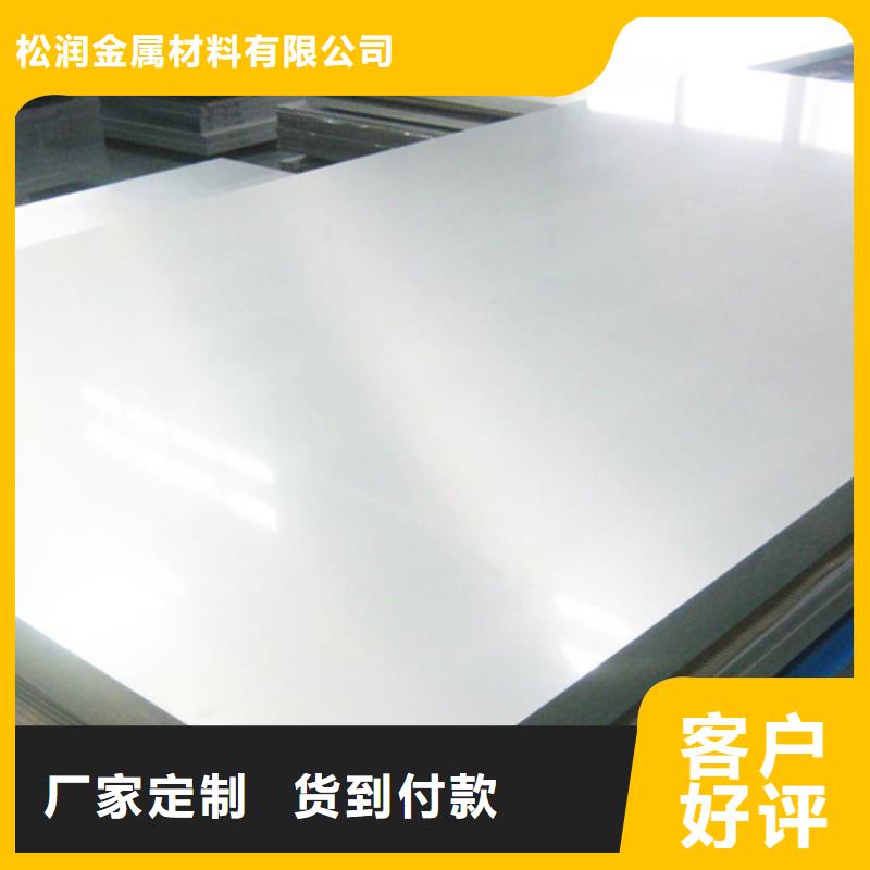 不锈钢复合板不锈钢管快速生产