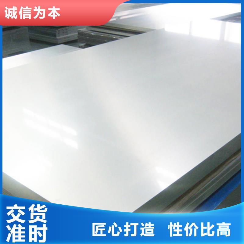 不锈钢复合板4K不锈钢镜面板品质无所畏惧