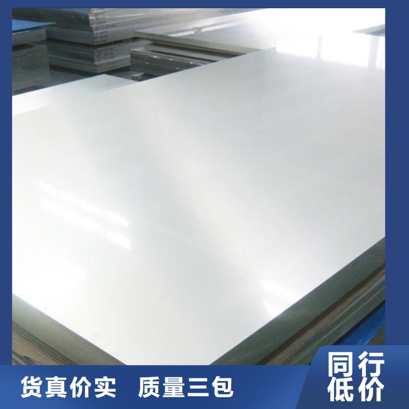 不锈钢复合板不锈钢管快速生产