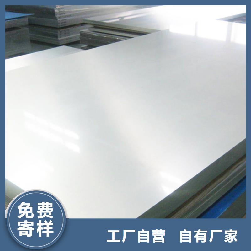 不锈钢复合板4K不锈钢镜面板品质无所畏惧