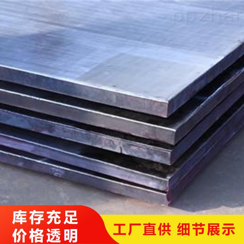 不锈钢复合板4K不锈钢镜面板品质无所畏惧