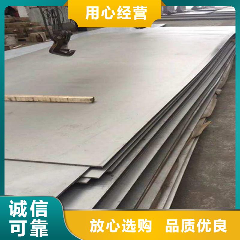 不锈钢复合板4K不锈钢镜面板品质无所畏惧