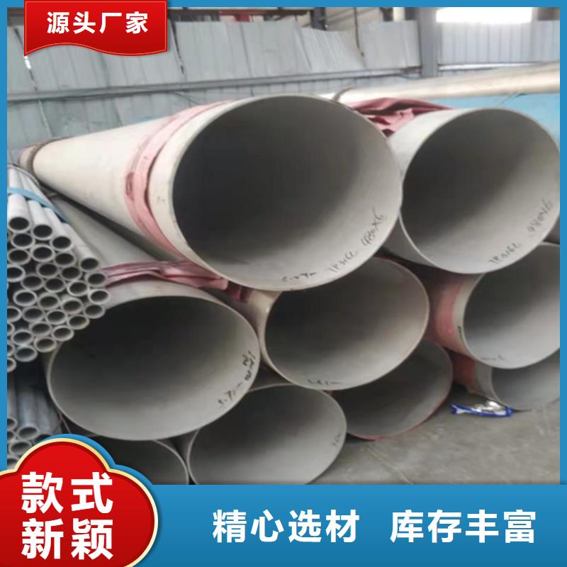 不锈钢焊管8K不锈钢镜面板品质保证实力见证