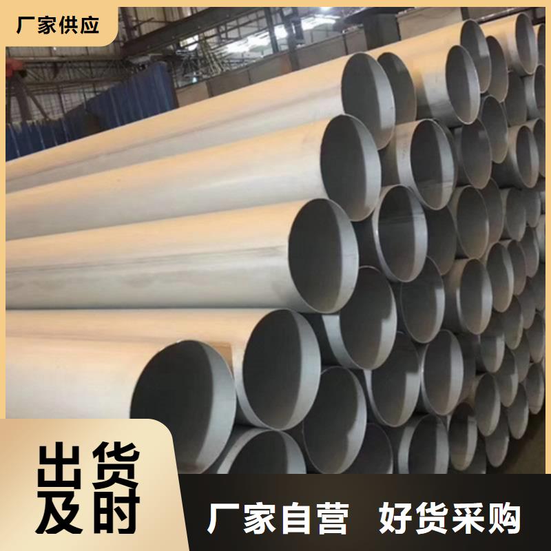 不锈钢焊管8K不锈钢镜面板品质保证实力见证