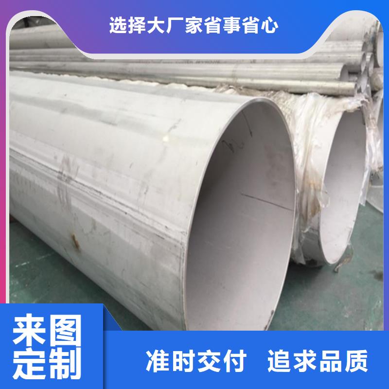 不锈钢焊管8K不锈钢镜面板品质保证实力见证