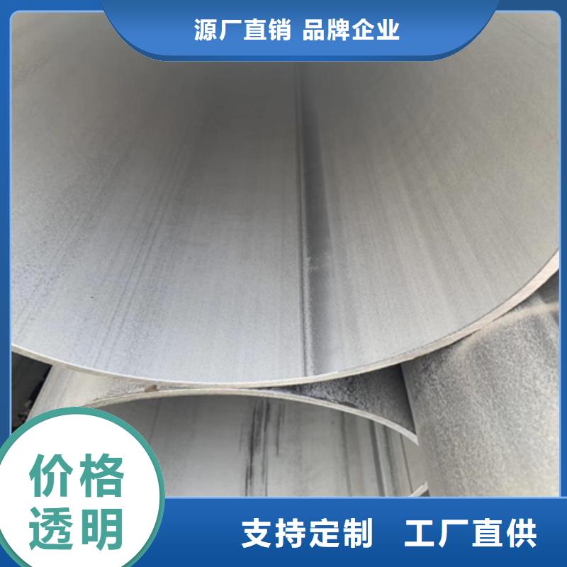 不锈钢焊管8K不锈钢镜面板品质保证实力见证