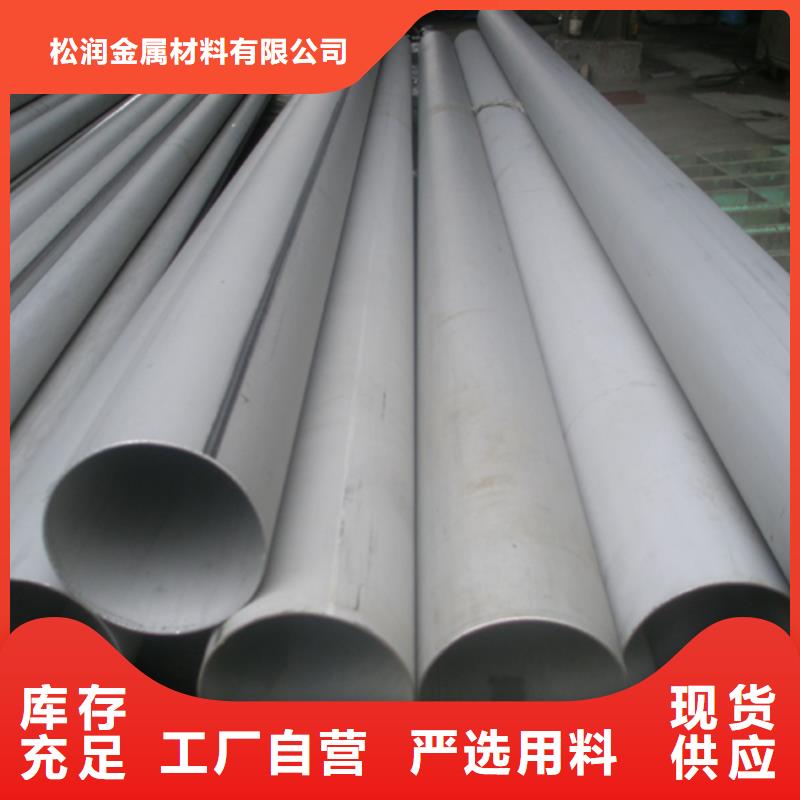 不锈钢焊管8K不锈钢镜面板品质保证实力见证