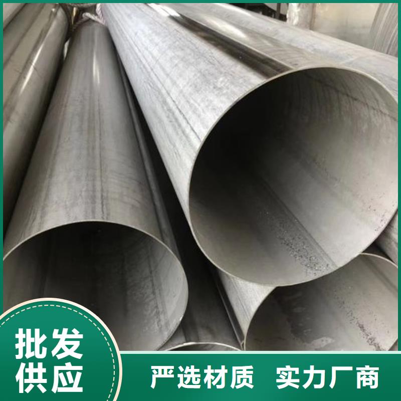 不锈钢焊管8K不锈钢镜面板品质保证实力见证