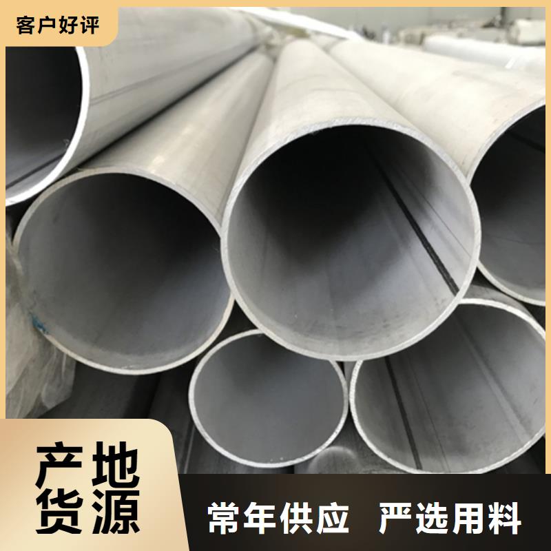 不锈钢焊管8K不锈钢镜面板品质保证实力见证