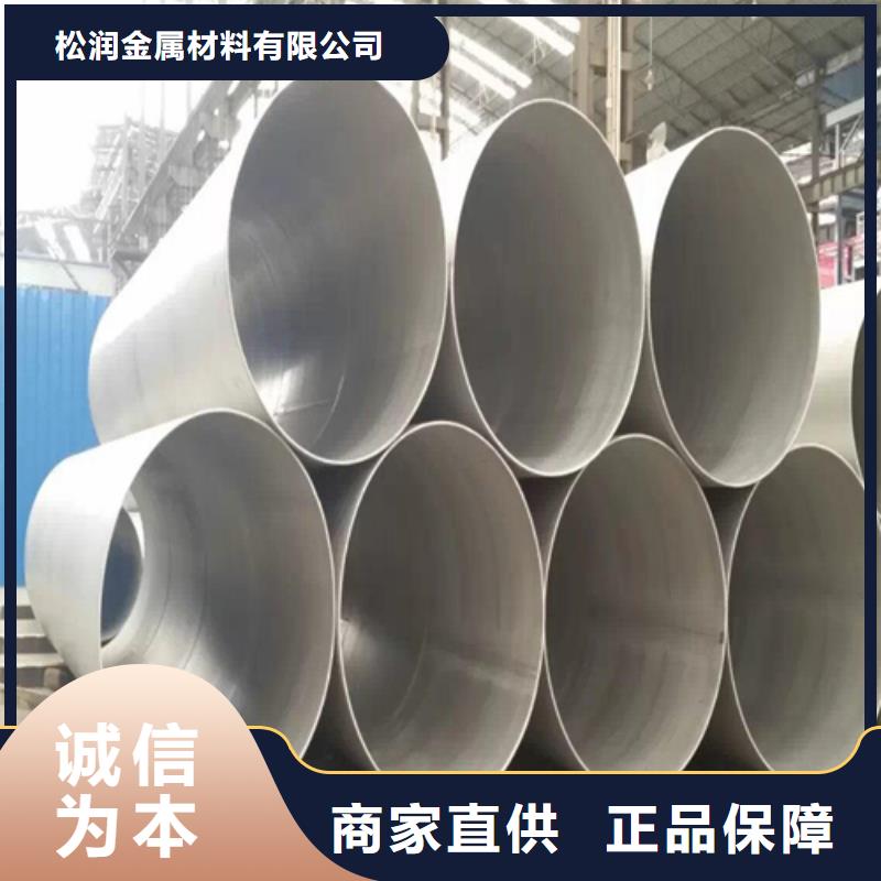 不锈钢焊管8K不锈钢镜面板品质保证实力见证