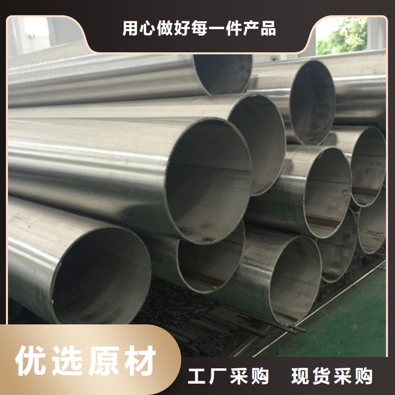 不锈钢焊管8K不锈钢镜面板品质保证实力见证