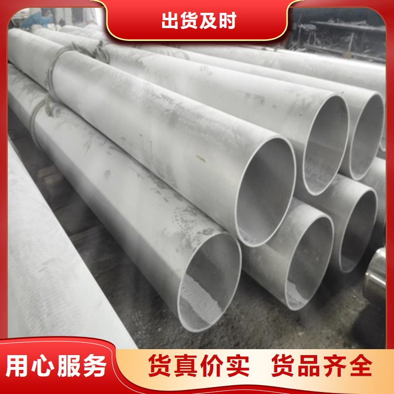 不锈钢焊管310S白钢板支持批发零售