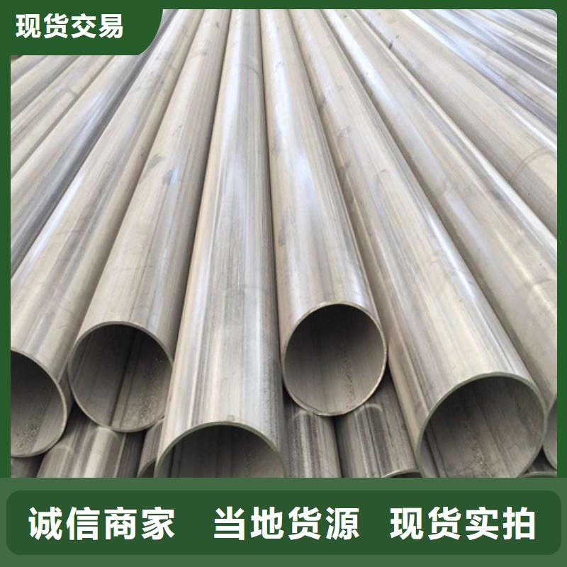 不锈钢焊管8K不锈钢镜面板品质保证实力见证