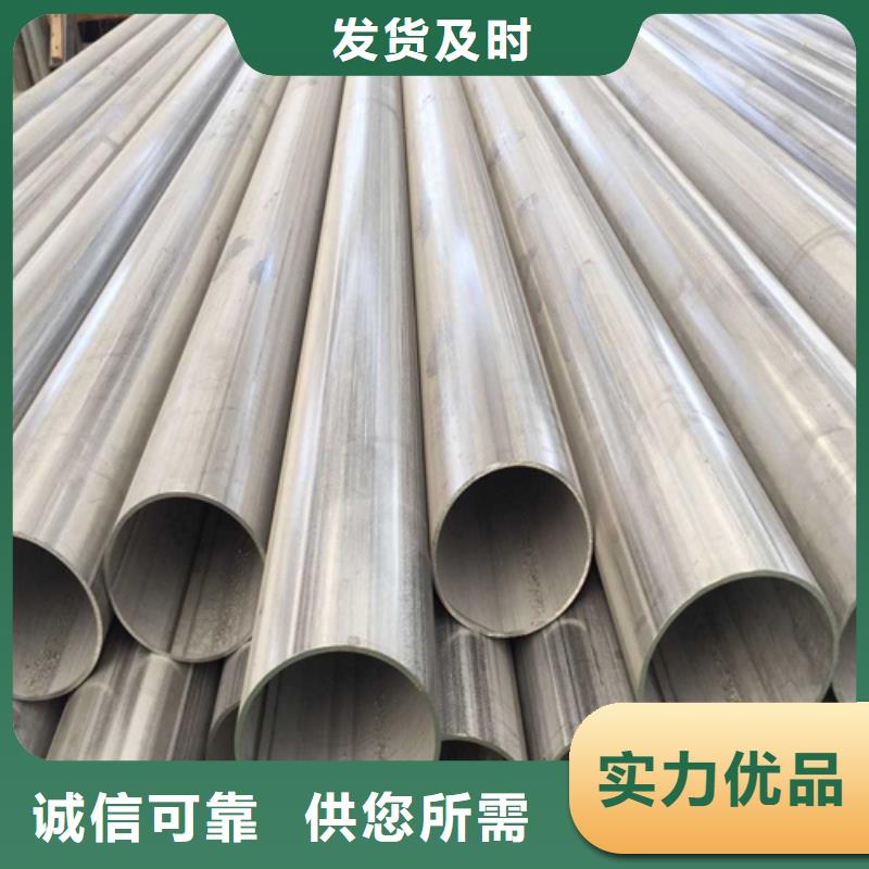 不锈钢焊管310S白钢板支持批发零售