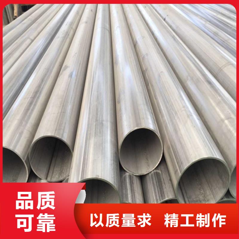 不锈钢焊管310S白钢板支持批发零售