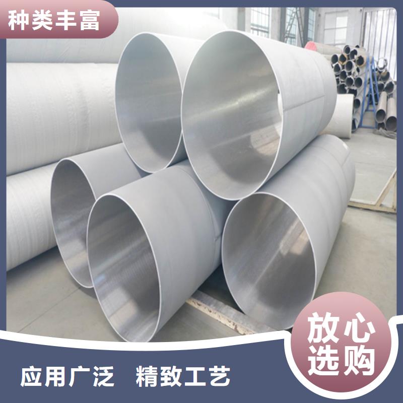 不锈钢焊管310S白钢板支持批发零售