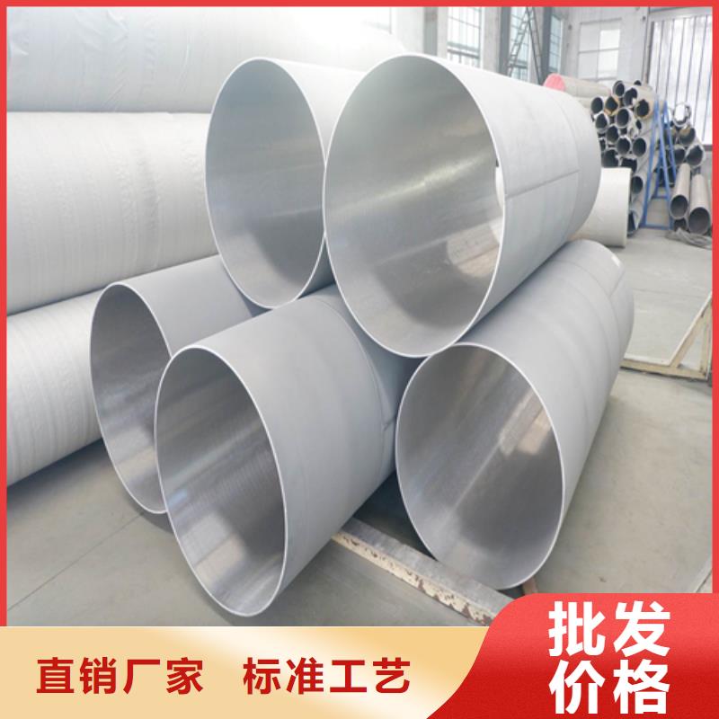 不锈钢焊管8K不锈钢镜面板品质保证实力见证