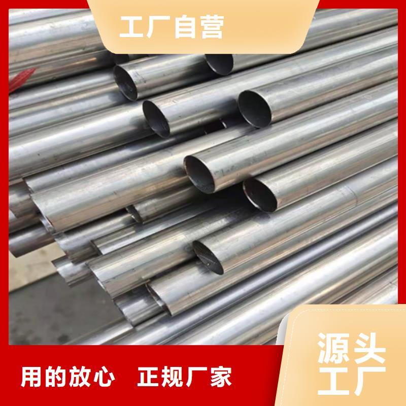 不锈钢焊管310S白钢板支持批发零售