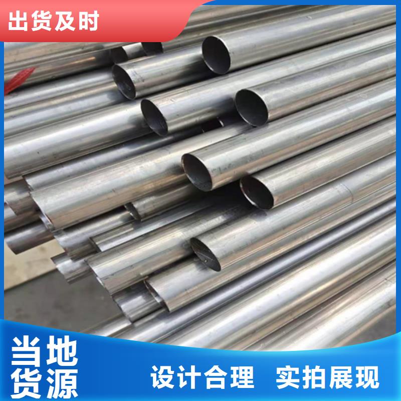 不锈钢焊管310S白钢板支持批发零售