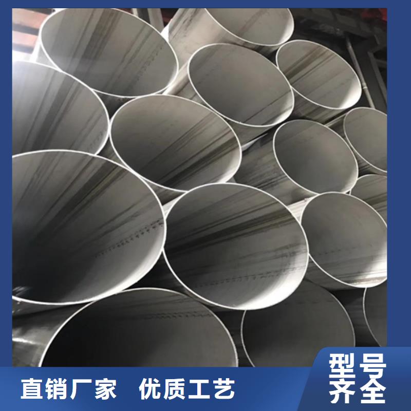 不锈钢焊管310S白钢板支持批发零售