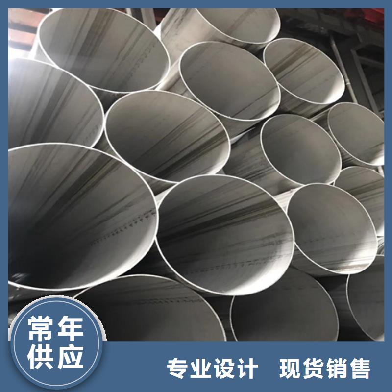 不锈钢焊管310S白钢板支持批发零售