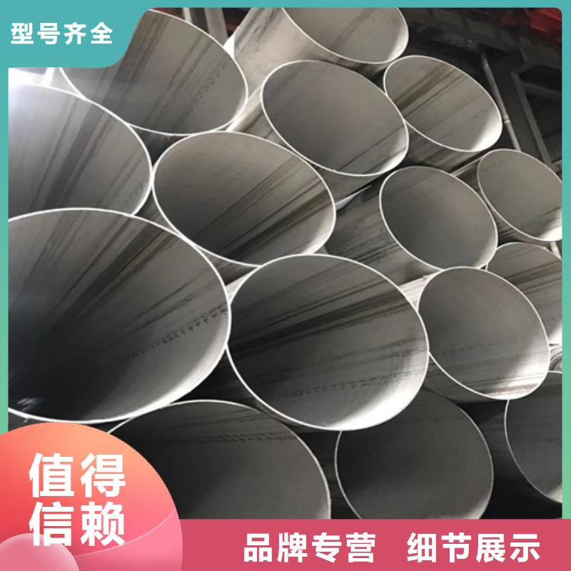 不锈钢焊管8K不锈钢镜面板品质保证实力见证