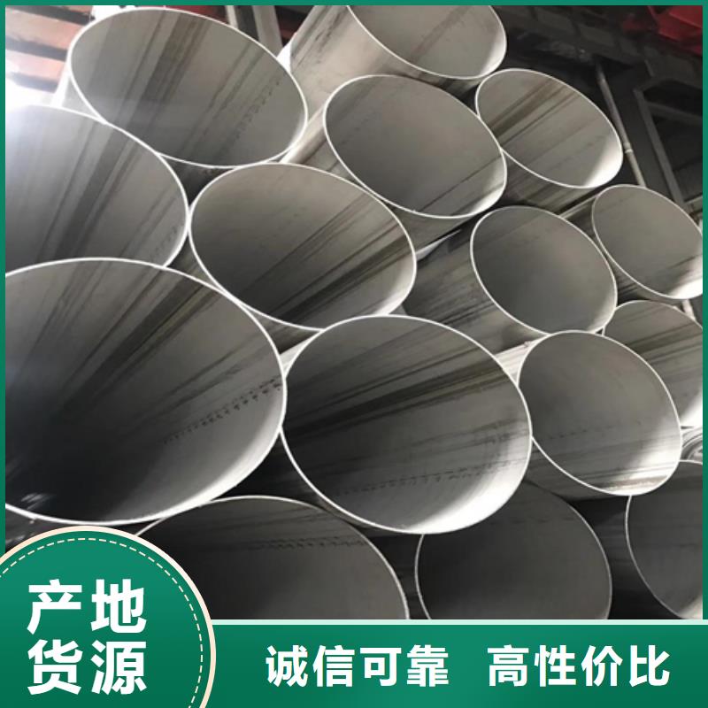 不锈钢焊管8K不锈钢镜面板品质保证实力见证