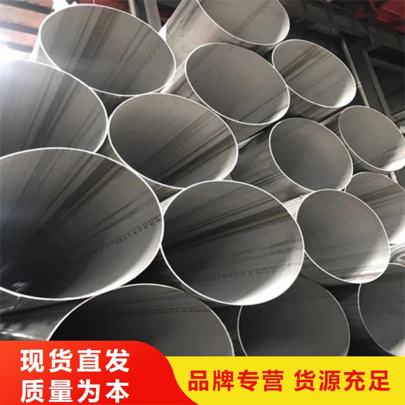 不锈钢焊管310S白钢板支持批发零售