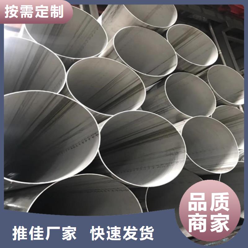 不锈钢焊管8K不锈钢镜面板品质保证实力见证